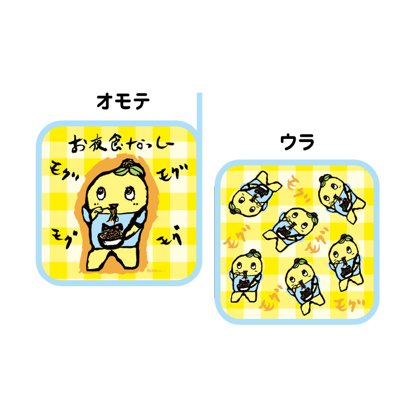 ふなっしーLAND公式WEBSHOP (@funassyiland_w) / Posts / X