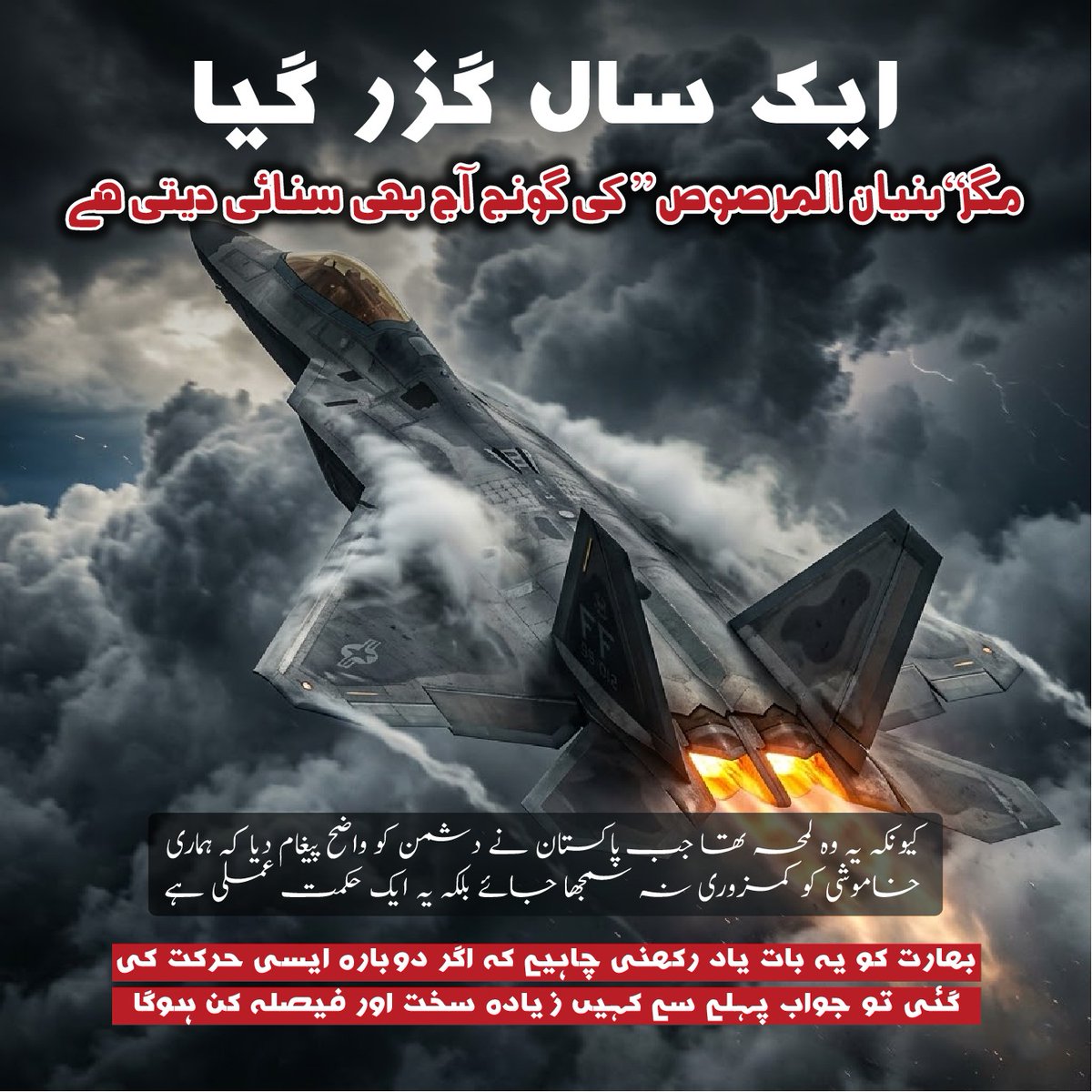 M Yousif tweet media