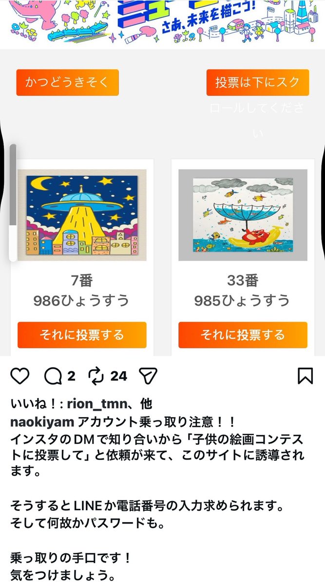 うっchan♪ tweet media