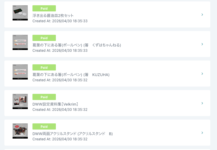 G.F. 🌻 กดเว็บญี่ปุ่น 0.24 | กดเมอ 0.25 tweet media