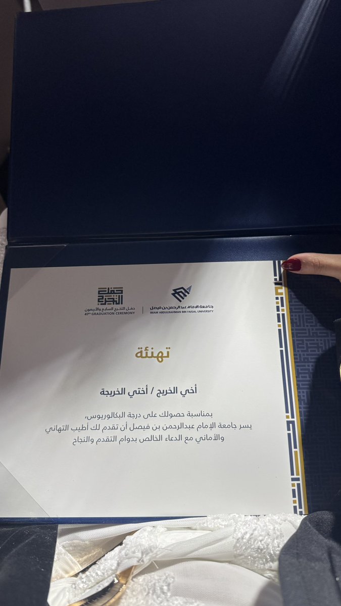 𝕄aryam 💫👩🏻‍🎓 tweet media