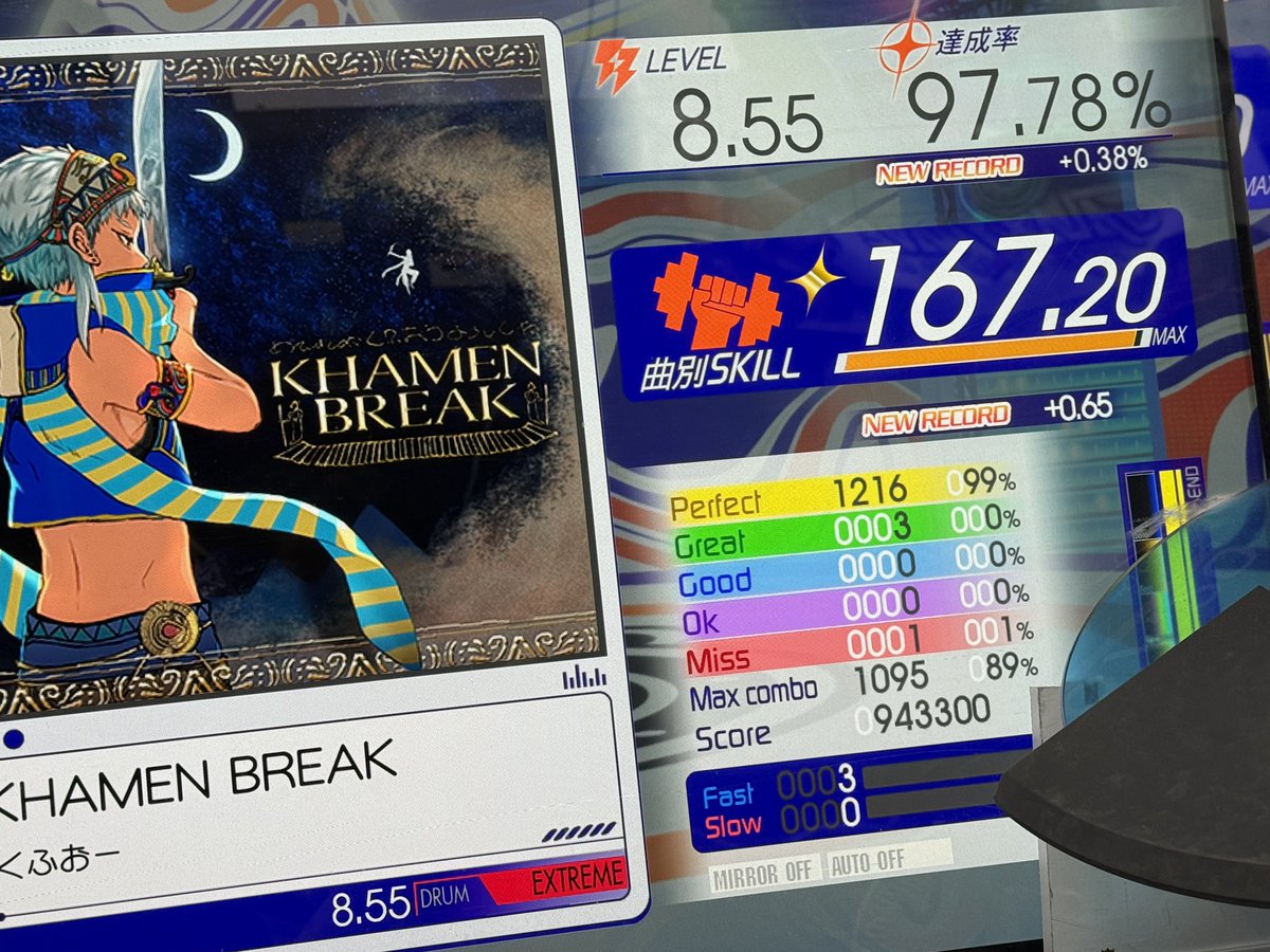 ocino.akp tweet media