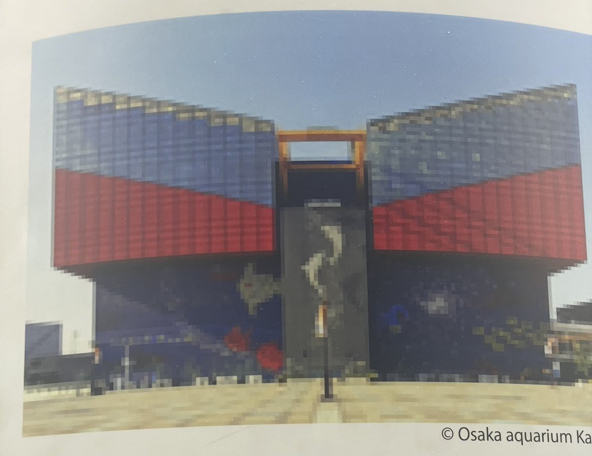 isaribiRecord's tweet photo. 駅に貼ってあった海遊館ガビガビすぎてマジか？！と思って実際に確認してきたけど、ガビガビじゃなかった https://t.co/tONzruGkl0