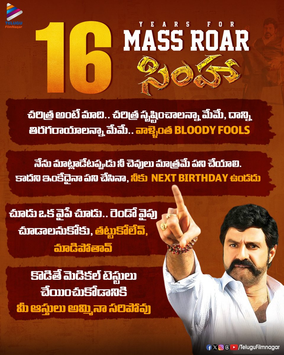 telugufilmnagar's tweet photo. Celebrating 1️⃣6️⃣ years of the thunderous blockbuster #Simha! 🦁🔥
The powerful combo of #NandamuriBalakrishna & #BoyapatiSrinu delivered a storm that still roars loud!💥

#16YearsForSimha
#Nayanthara @iamsnehaullal #Namitha #KoratalaSiva #Chakri #ParuchuriKireeti #UnitedMovies #OnThisDay #TeluguFilmNagar