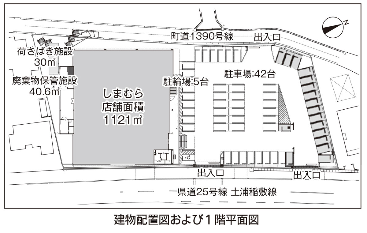 日本工業経済新聞社水戸支局 tweet media