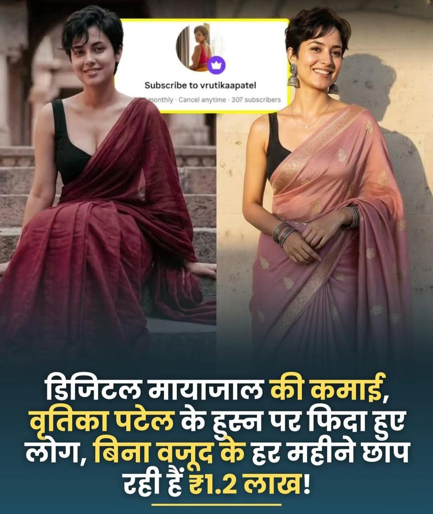 AK Sharma tweet media