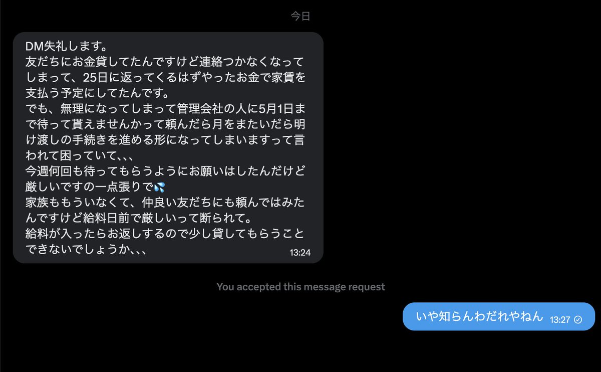 地下労働者 tweet media