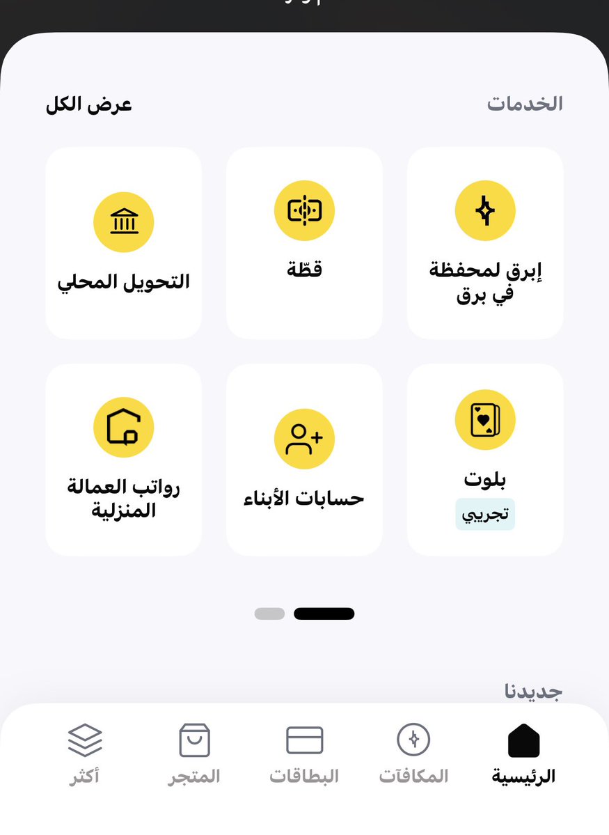 RAED 🇸🇦 tweet media