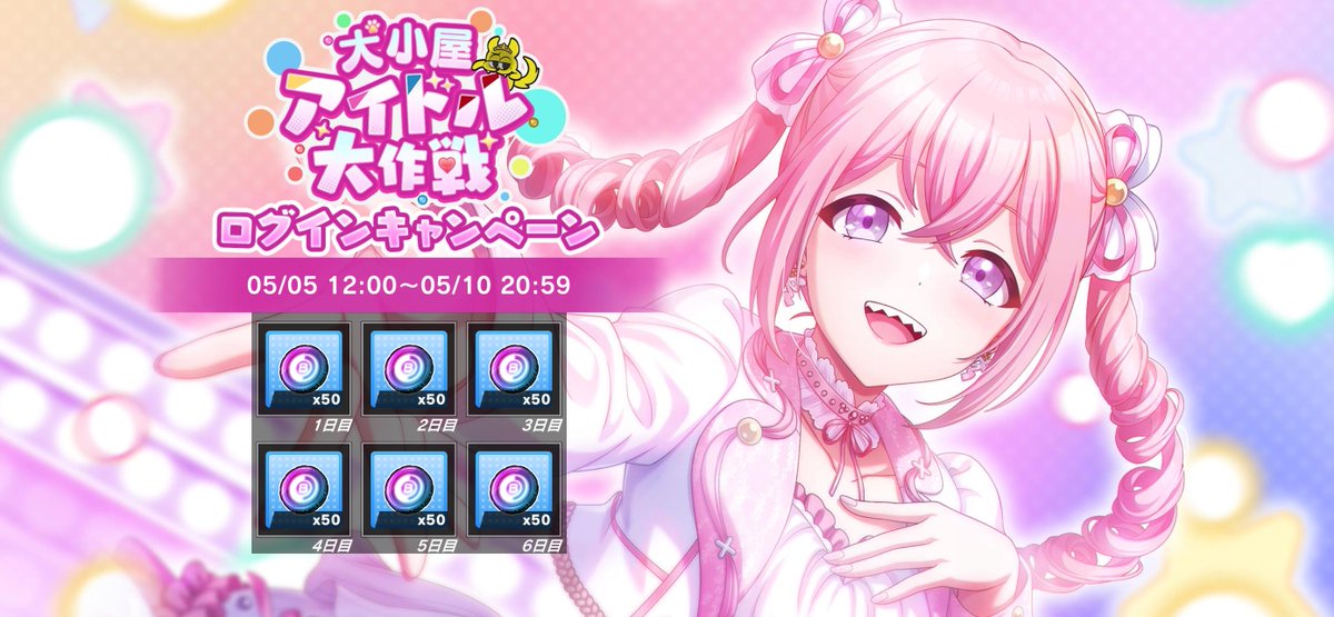 D4DJ Groovy Mix（ #グルミク ）公式 tweet media
