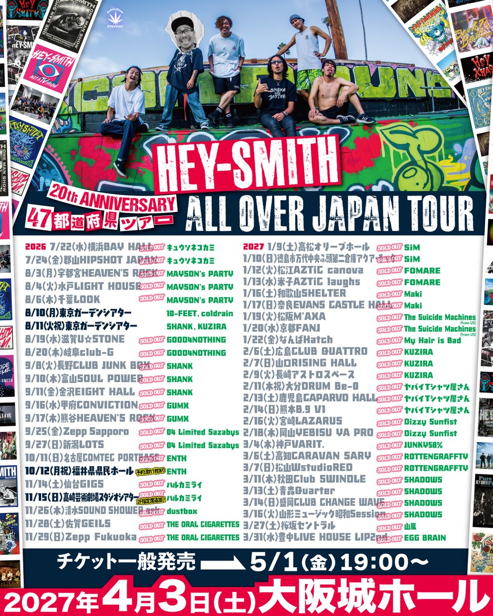 HEY-SMITH tweet media