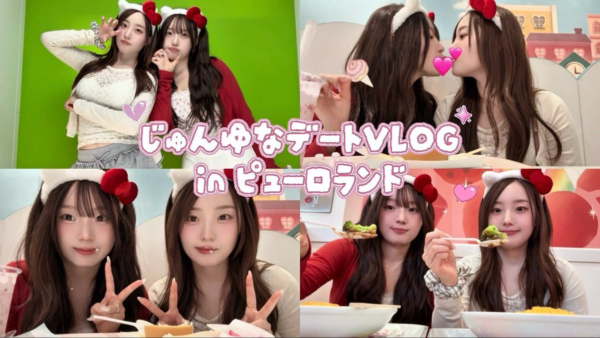 ほっとぴー Httpi ラッフルくじ じゅんゆな じゅんな ゆうな ブロマイド ほっとぴー ゆうな じゅんな じゅんゆな ブロマイド Httpi ラッフルくじ