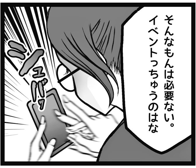 さぶかる♪大会議 @ 9/6 JA会館別館 tweet media
