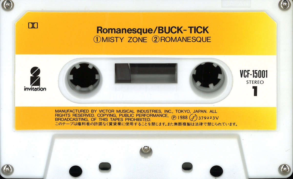 BUCK-TICK/ポータブル カセットテーププレーヤー/バクチク/櫻井敦司