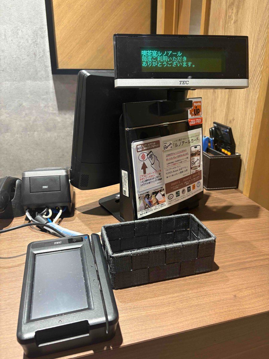 東芝テックレジシステム 3月18日まで故障なく◎ 値下げバラ売相談してください！ 東芝テック（TEC）レジをつくってます 