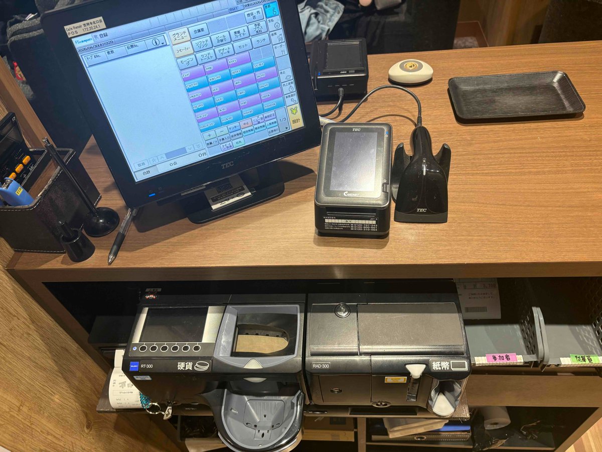 東芝テック（TEC）レジをつくってます 