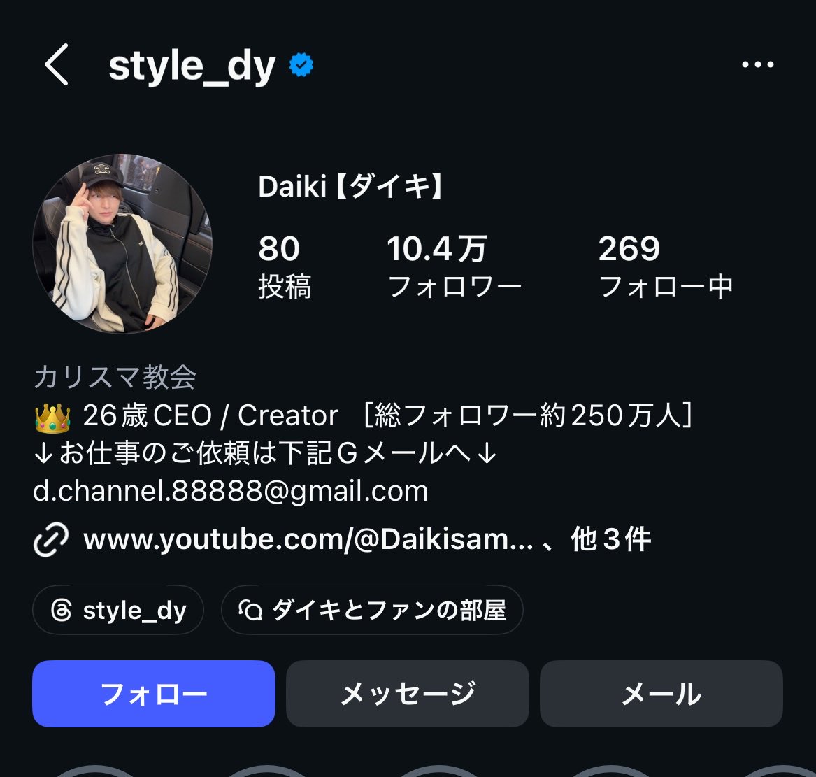 ミッフィーの国【J菌】 tweet media