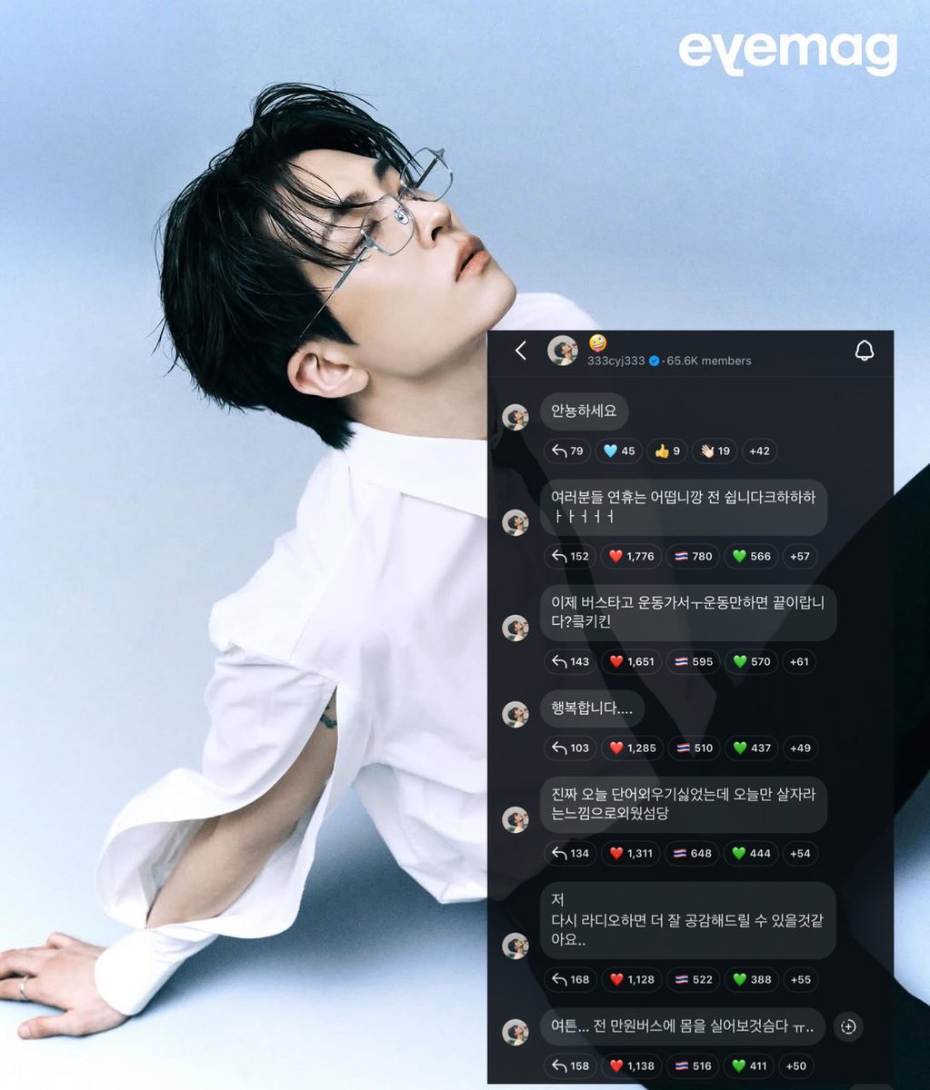 🦦: สวัสดีครับ

🦦: วันหยุดยาวของทุกคนเป็นยังไงบ้างครับ ของผมกำลังพักผ่อนอยู่ครับ คิคิคิคิคิ

🦦: ตอนนี้กำลังนั่งรถเมล์ไปออกกำลังกายครับ ออกกำลังกายเสร็จก็ถือว่าจบภารกิจของวันแล้วครับ คึคึ

🦦: มีความสุขจังครับ…

🦦: วันนี้จริง ๆ แล้วไม่ค่อยอยากท่องศัพท์เลยครับ
