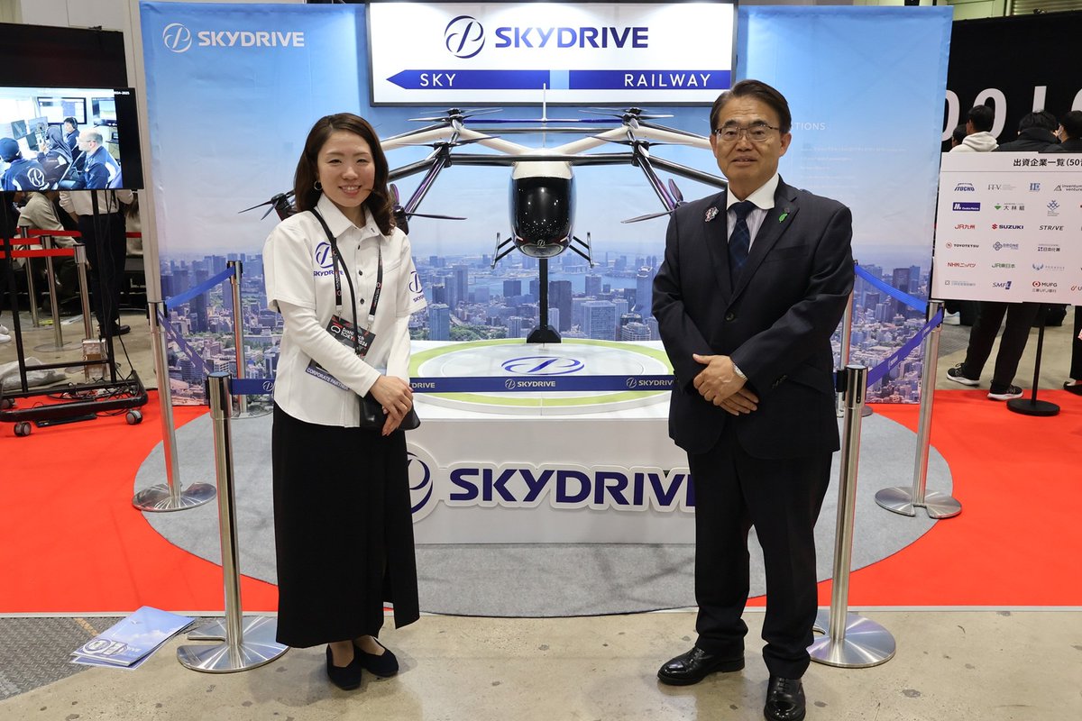 ohmura_jimusho_'s tweet photo. ⑬
◆ #eVTOL ( #空飛ぶクルマ )を開発している「 #SKY_DRIVE 」
◆次世代エアスポーツ「 #ドローンサッカー 」を紹介している「 #Prodrone 」
◆農業用ロボットを紹介する「 #Field_Works 」 https://t.co/KYTvLOp9Kj
