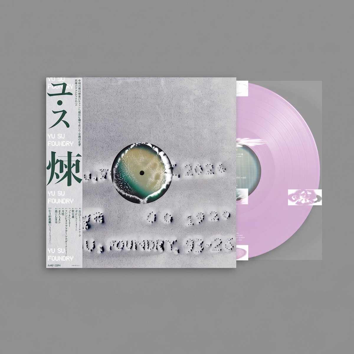 Naka_Biglove's tweet photo. 【BIG LOVE JAPAN EDITION】
Yu Su
'Foundry'
Obi Strip+Lilac Vinyl
LTD.110 / 限定110枚
Short Span
1st May 2026
online 6PM (JST)
#yusu
#shortspan
#bigloverecords https://t.co/JTuobSf4wH