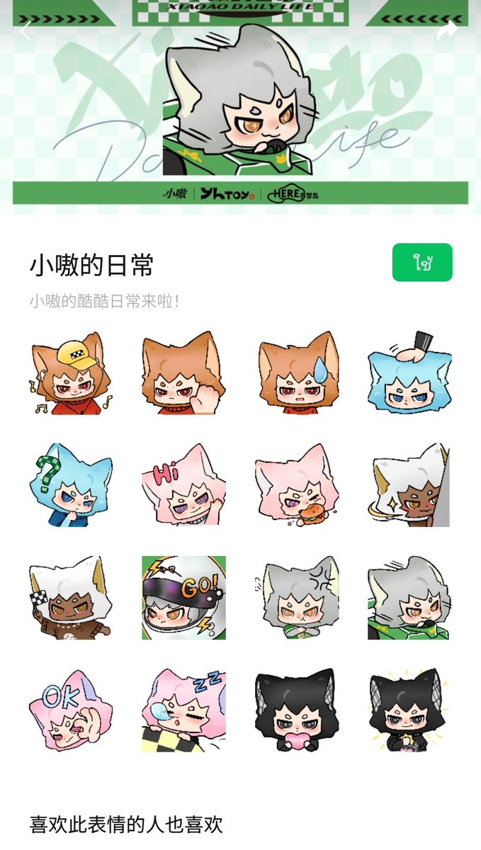 ❥тяανєℓ➹ᶤˡᵘʷᵇᵒᶻʰᵃᶰ🦁🐰🐢free un followไม่อ่านJp tweet media