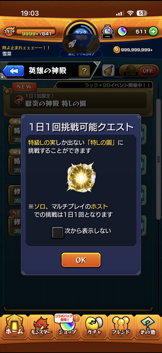 アリーナ@DQ・MH tweet media