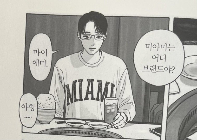 꾸움 tweet media