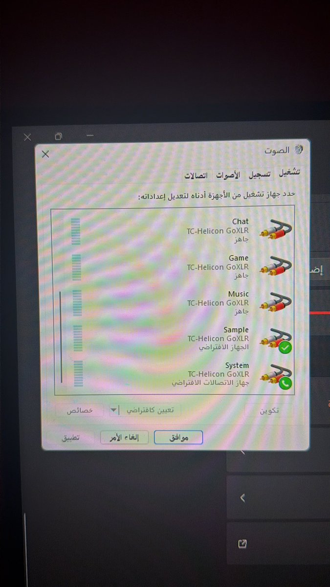 IP4iiNO's tweet photo. @ohmyTalal وهذي الصوتيات بجهاز الاساسي 
اعتذر على اطالة الموضوع واتمنى شرحي واضح اتمنى الفزعه وشكرا 🫡 https://t.co/y5iPZN2QkX