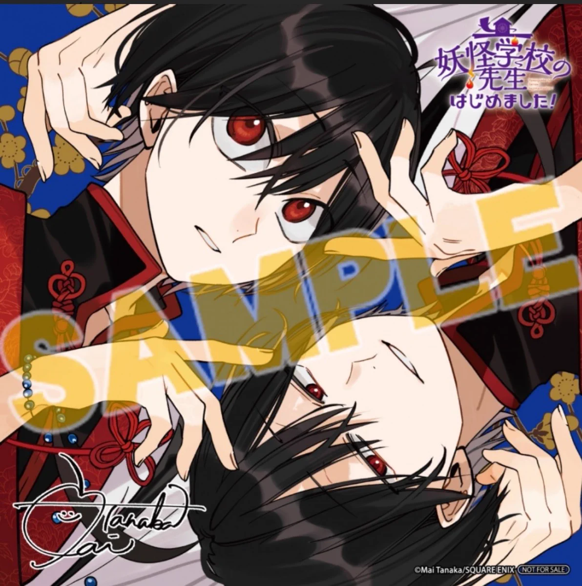 田中まい◎妖はじミュージアム開催決定！ on X: 
