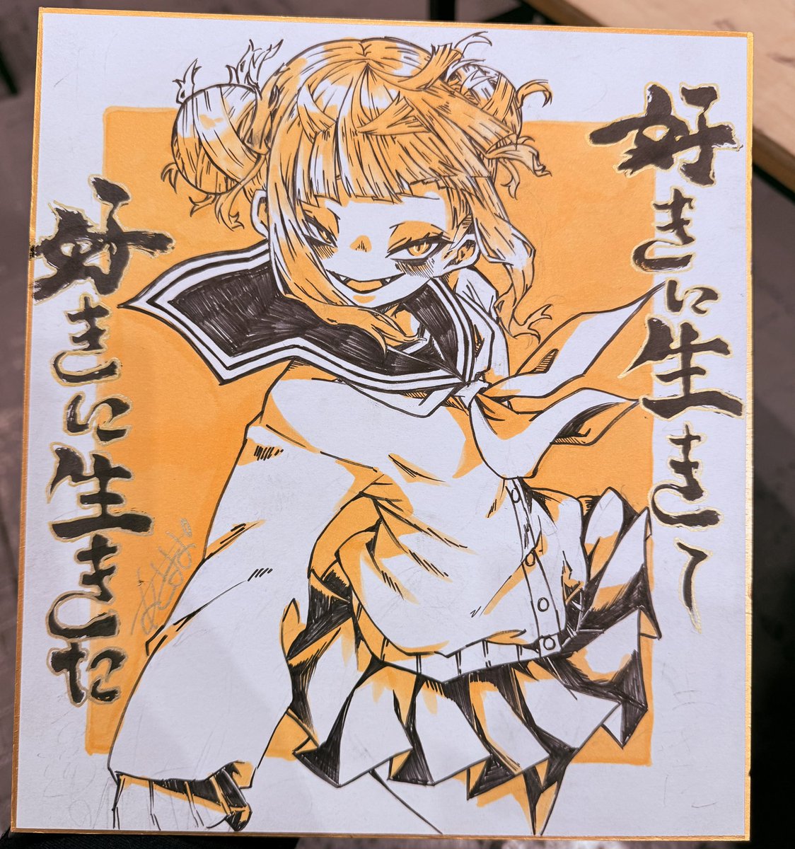 スパコミに向けて色紙も準備できたらなぁ(*'꒳`*)って考えてます♪
こちらは春コミで出したトガちゃんです٩( ᐛ )وいえー☆ミ 