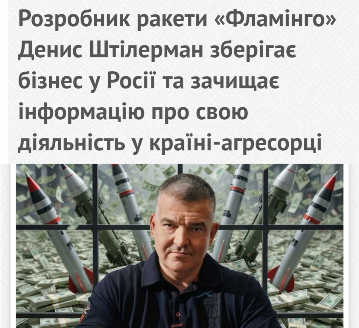 Фунт Зеєрмаків Штилерман досі веде суди за майно на сосії, а його сім'я чілить в Дубаї на наші податки 😡
m.antikor.info/articles/83295…