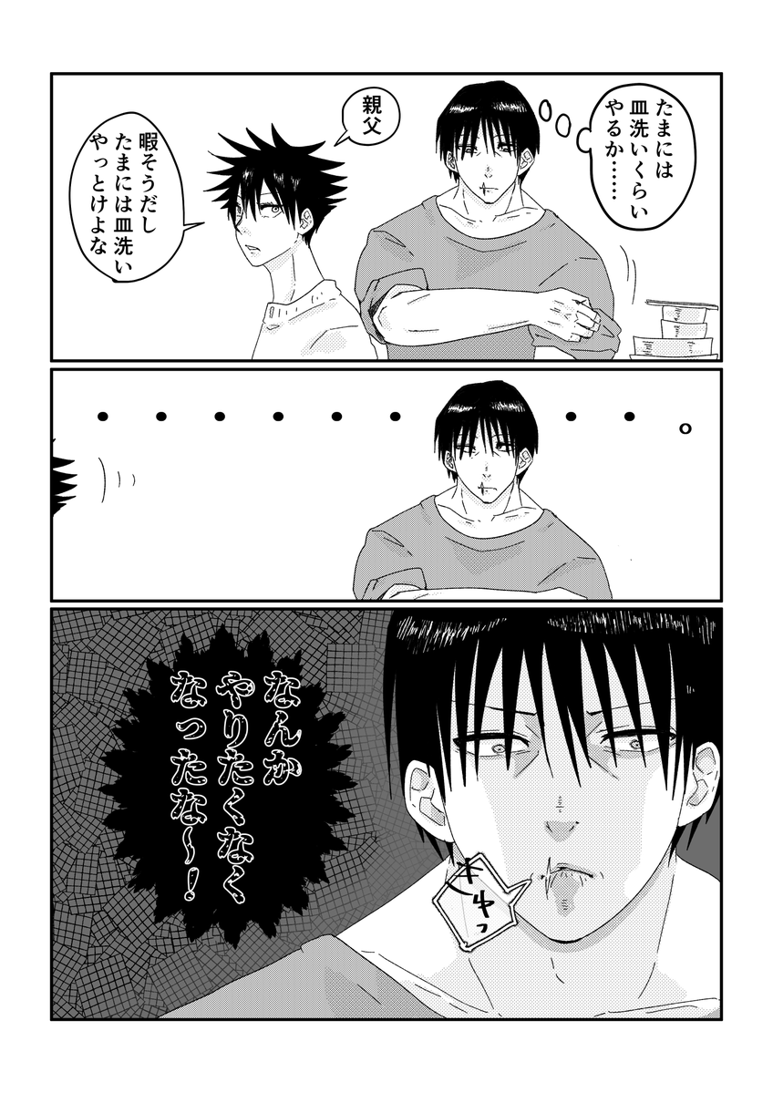 玄(kuro) tweet media
