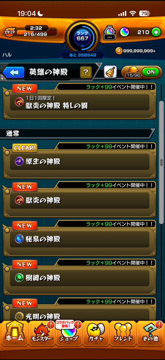 アイス tweet media