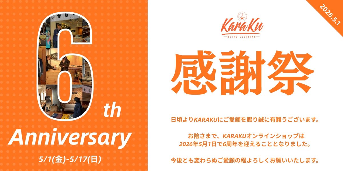 karakubuy's tweet image. \📚KARAKU NEW #blog 📚/

💠karaku6周年記念キャンペーンのお知らせ

🛍️ 6周年記念キャンペーン内容概要
■対象商品最大60%OFF
■会員様ポイント10倍
■2点以上ご購入で、オリジナルパズルをプレゼント
■6周年記念コラボレーション発売

🛒reurl.cc/8eeZdy

#karaku #ブログ更新 #blogger