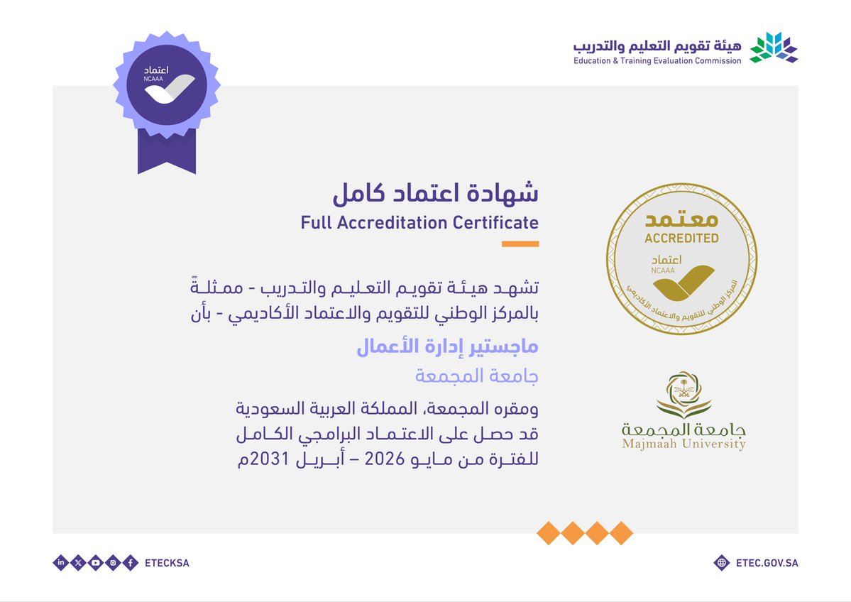 جامعة المجمعة tweet media