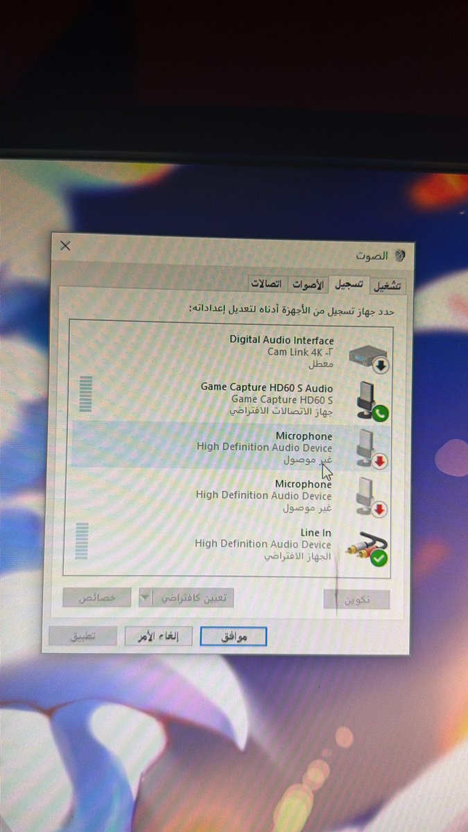 IP4iiNO's tweet photo. والماك يوصل وصوت اللعب واصل تمام من الجهاز الرئيسي هل من حل فزعتك هذا صوتيات الجهاز الستريم https://t.co/eDISzJ6mpX