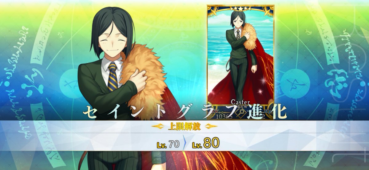 きりばね² tweet media