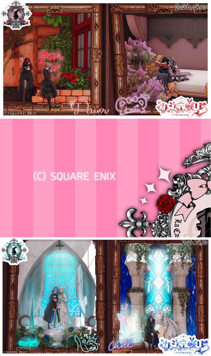 🥀御伽カフェ-カシェプリ🎀［第二章/閉館］ tweet media