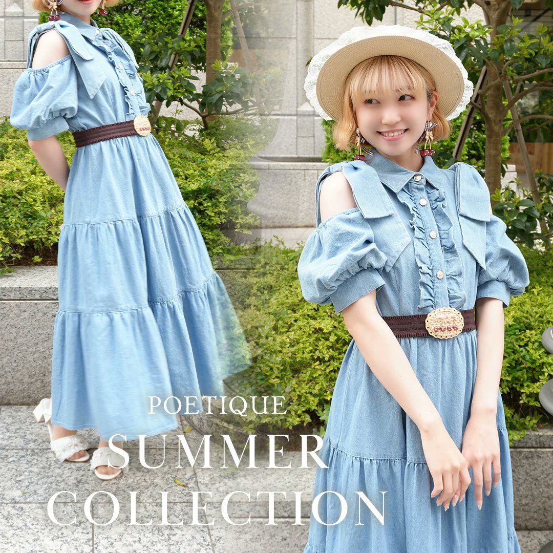 アクシーズファムセット【4】 アクシーズファムセット【4】