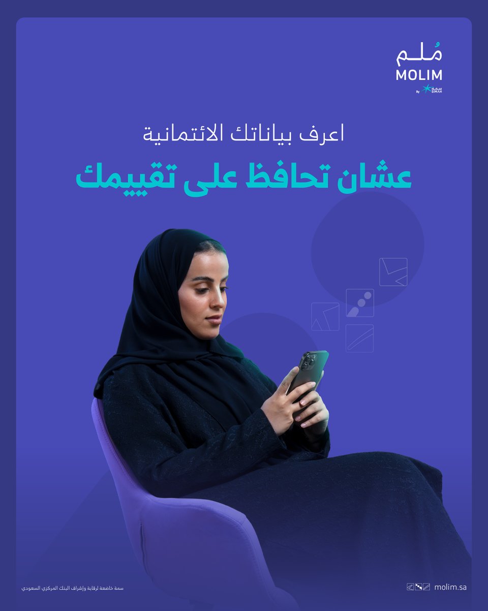 MOLIM I مُلِمّ tweet media