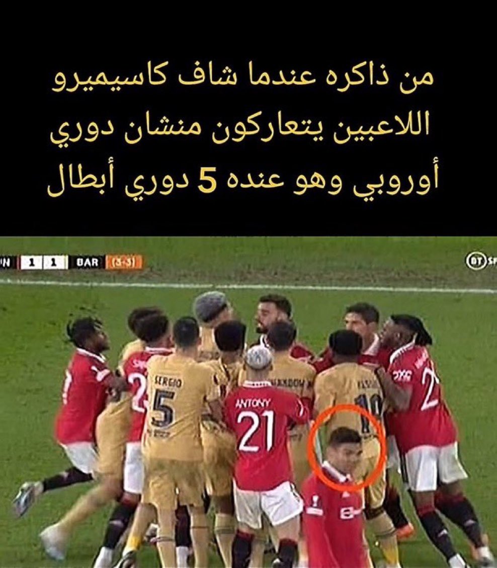صالح tweet media