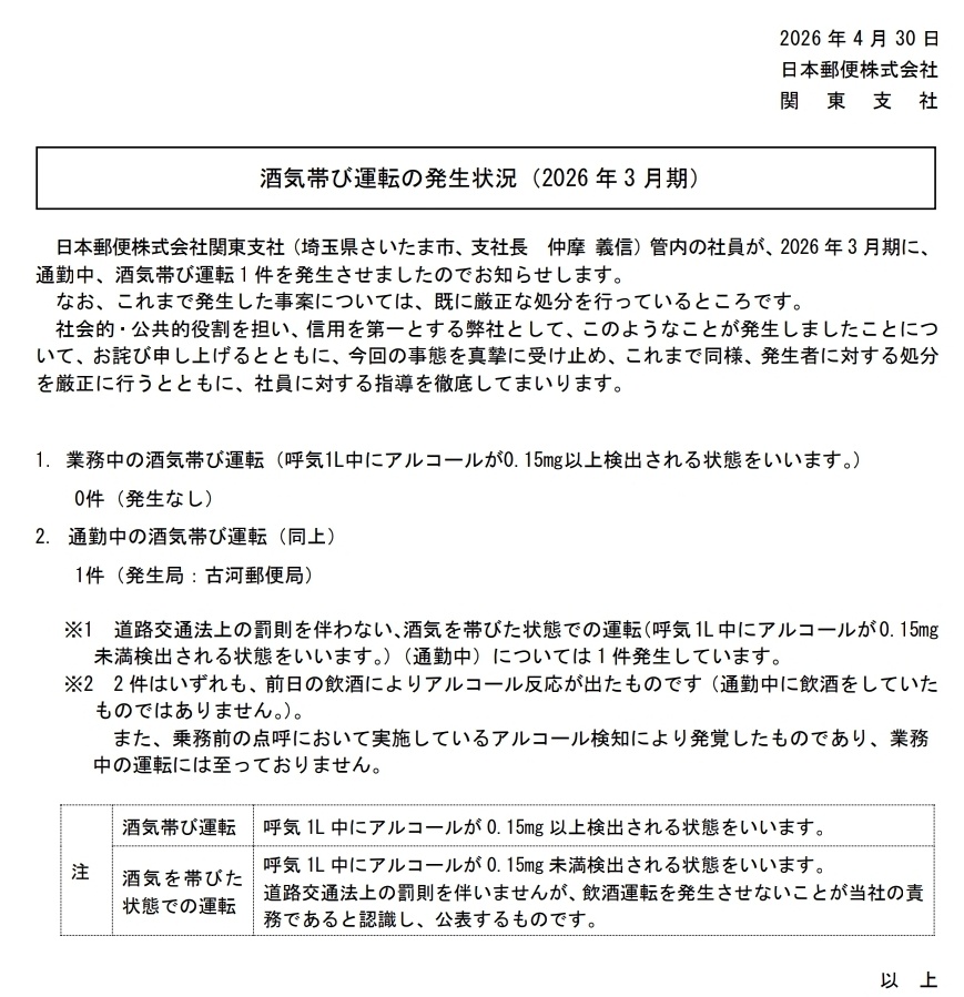 ノボ tweet media