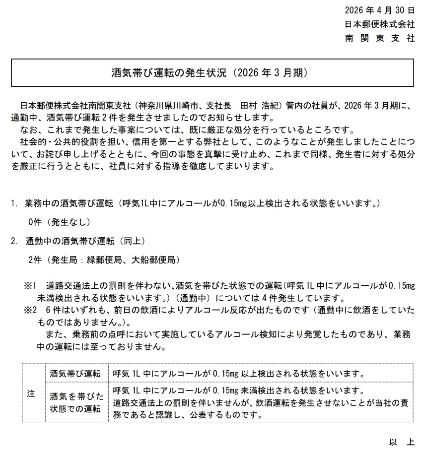ノボ tweet media