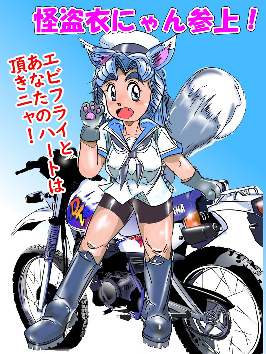 このバイクが、ワタシの全ての 始まり！6v電装もナンのその。 ＃DT50