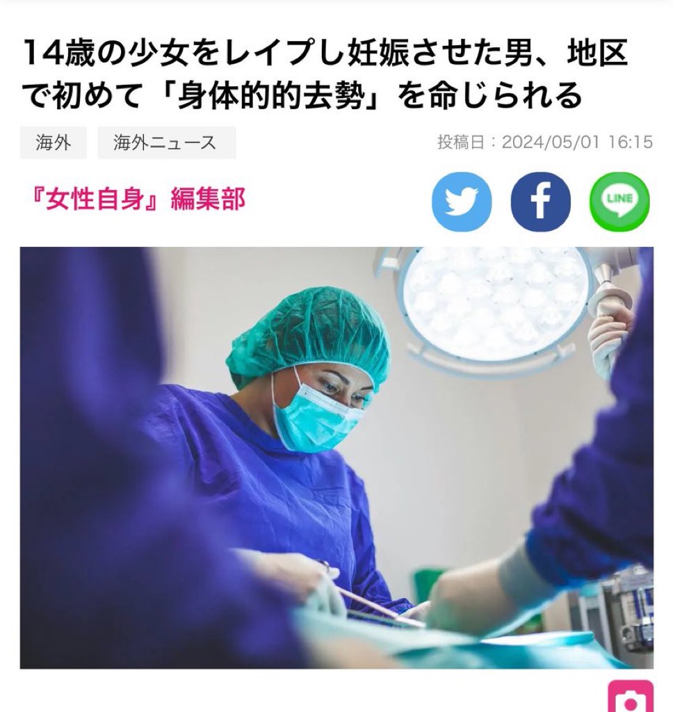 マスゴミに洗脳されるな‼️陰謀論の正式名称は真相論です‼️ tweet media