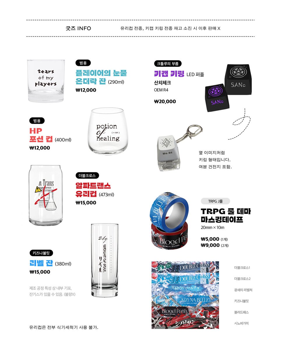 HANA_TABLE_'s tweet photo. <하나 테이블> 다이스 페스타 #5 통판 폼
🗓 05-01 00:00 ~ 05-15 23:59

<혼사경취록> 포함 구매 시 5/22부터 배송됩니다.
일부는 재고 소진이 되면 더 판매하지 않습니다.

https://t.co/apxb0p6P76 https://t.co/1vDQGPWEZG