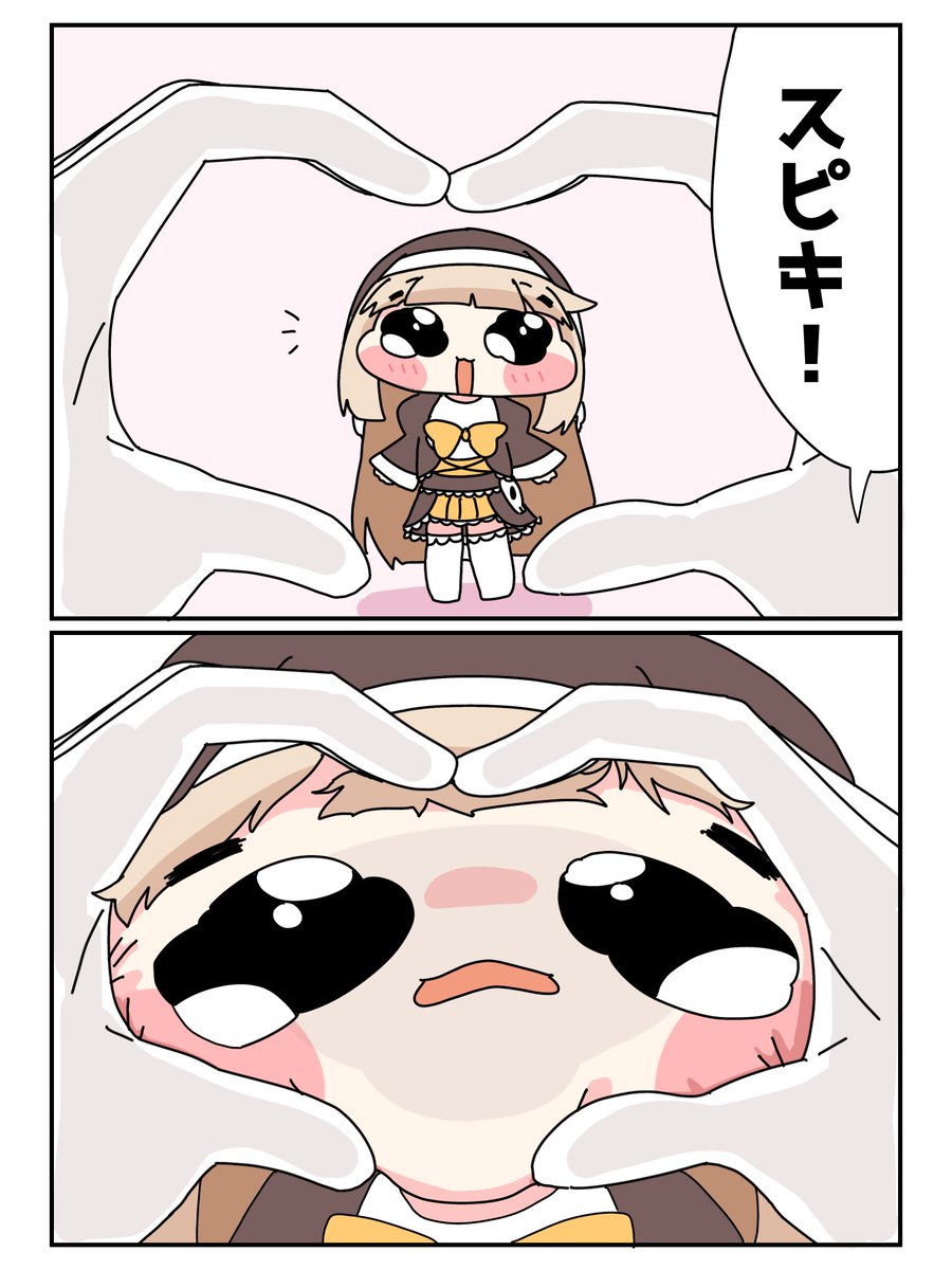 めるめるぽん@ｽﾋﾟｷネップリ配布中 tweet media