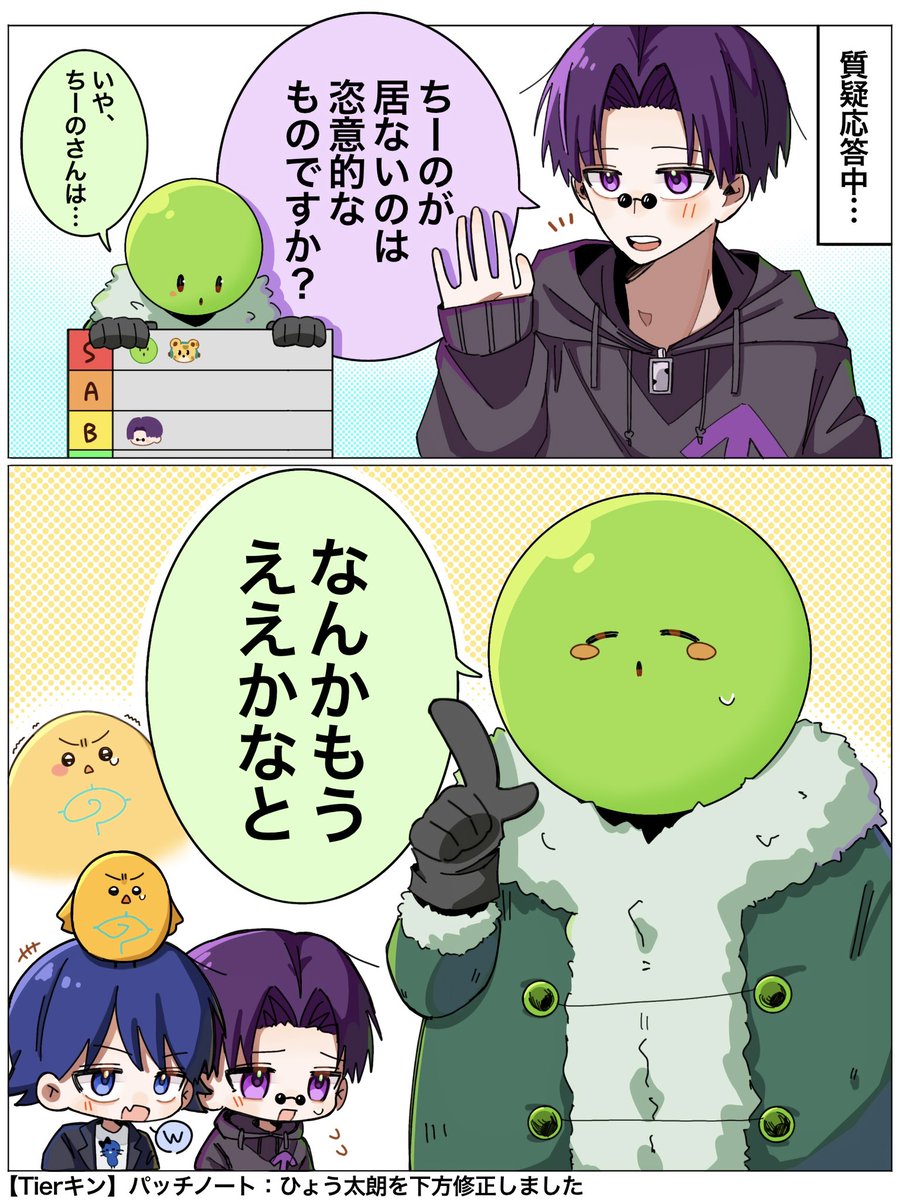 p1cooo's tweet photo. 強く生きて🥚…
 #mzyb_FA https://t.co/BS592UOwsb