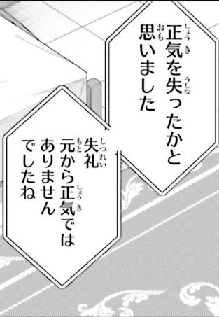 天城 tweet media