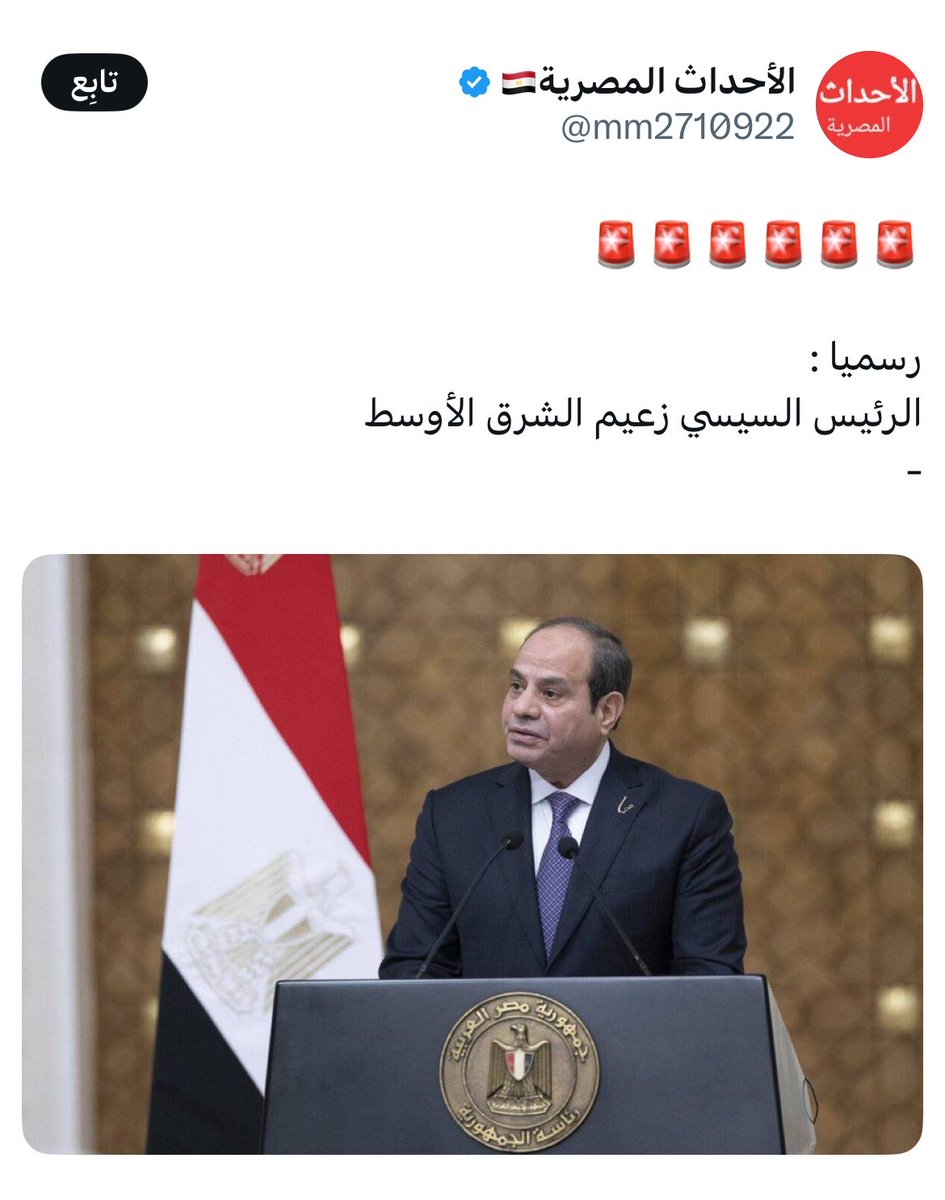 القوة السياسية tweet media
