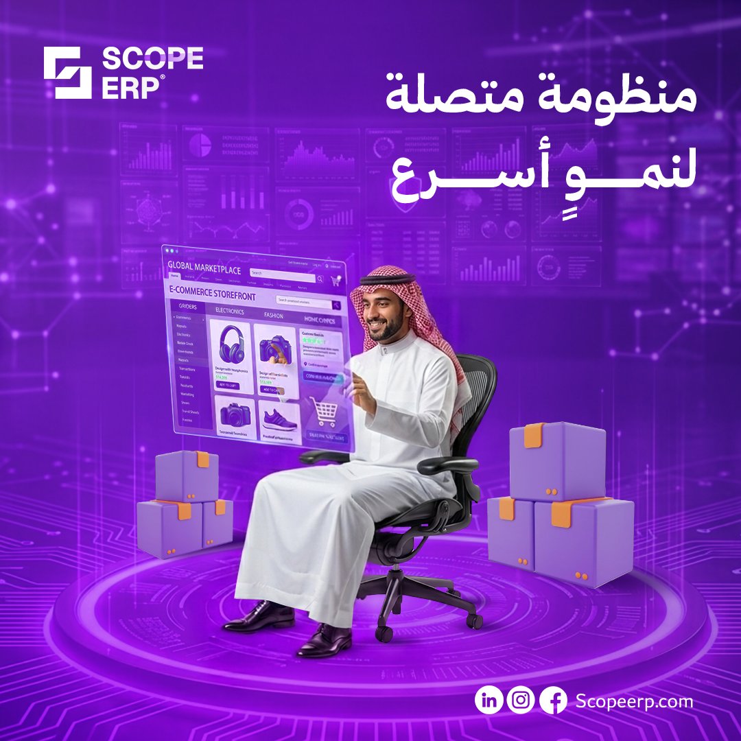Scope ERP (@scope_erp) / Posts / X